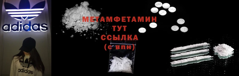 Наркошоп Октябрьск АМФЕТАМИН  Мефедрон  Канабис  Cocaine  Альфа ПВП 