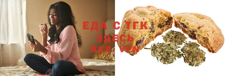 Еда ТГК конопля  Октябрьск 